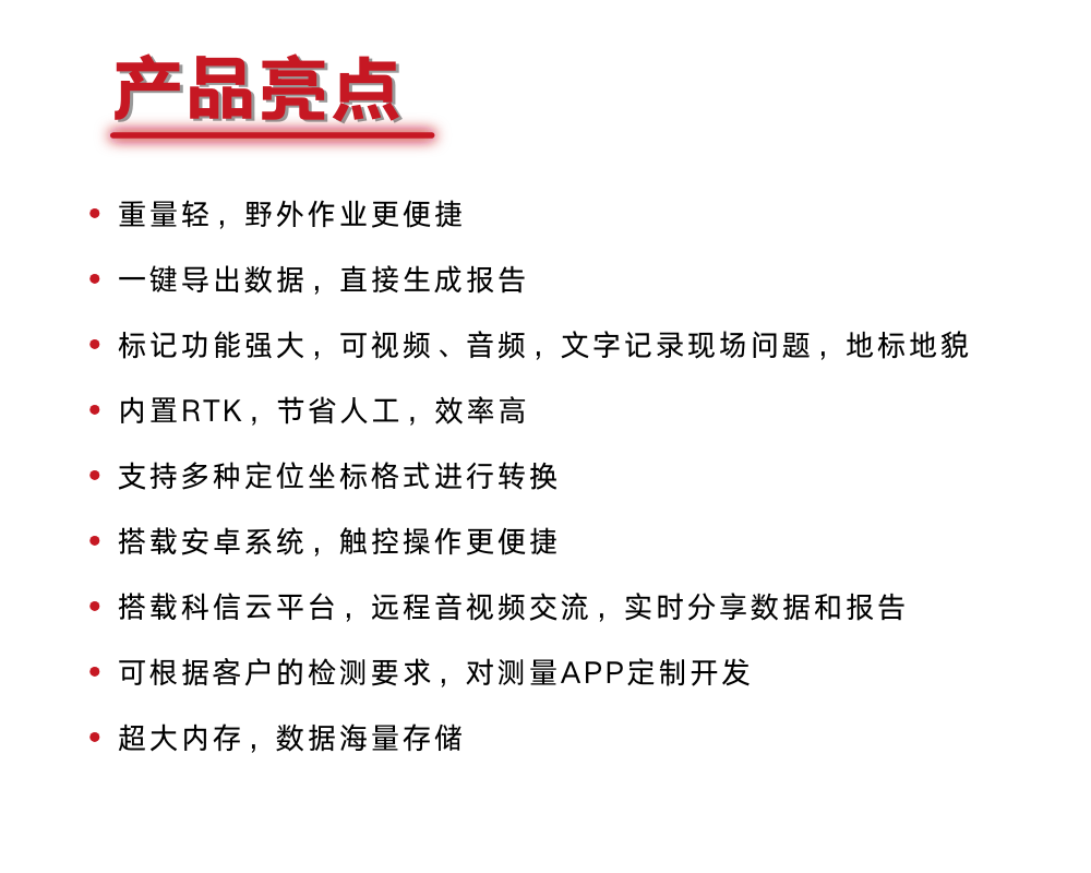 KODIN 9B-FM/S150管道防腐層探測(cè)儀