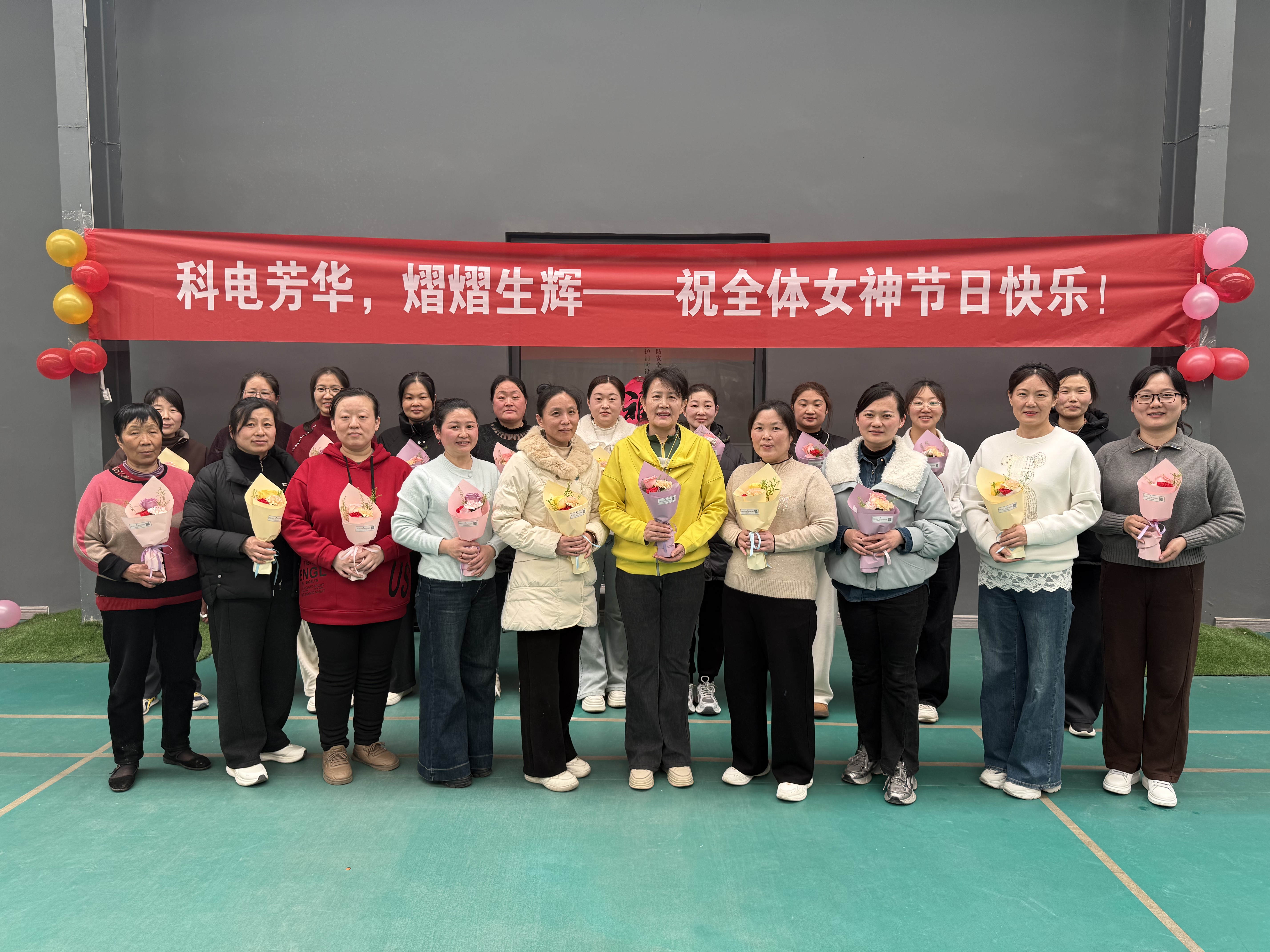 致敬巾幗力量 共赴溫暖時(shí)光 | 科電儀器祝所有女神節(jié)日快樂(lè)